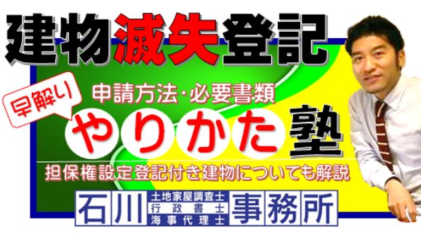 カバー画像