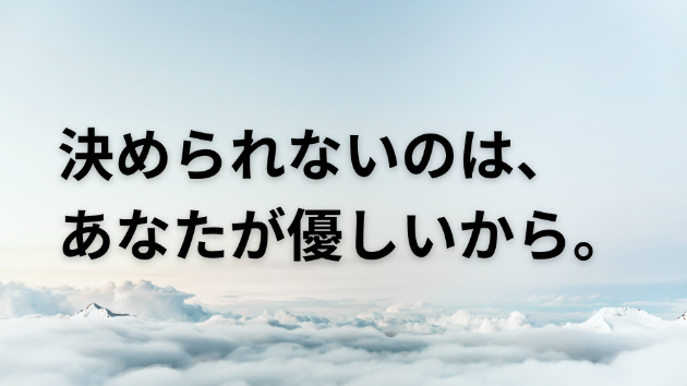 カバー画像