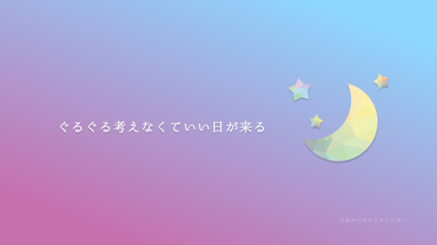 カバー画像