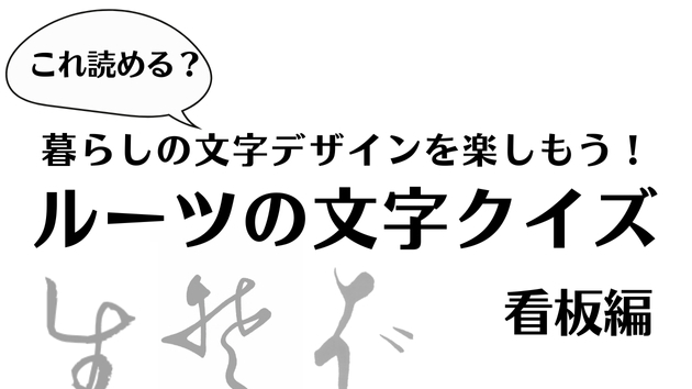 カバー画像