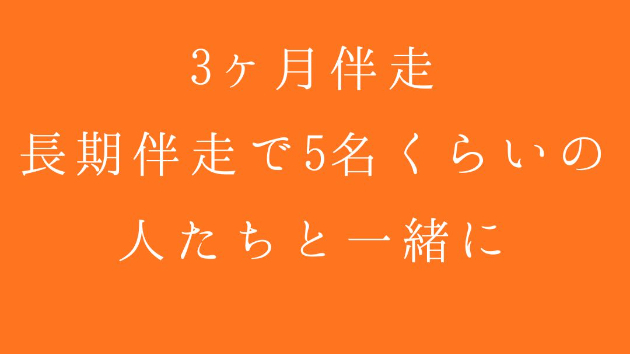 カバー画像