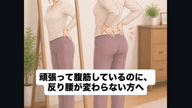カバー画像