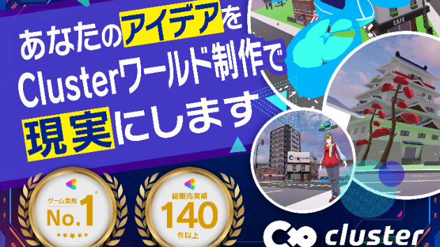 カバー画像