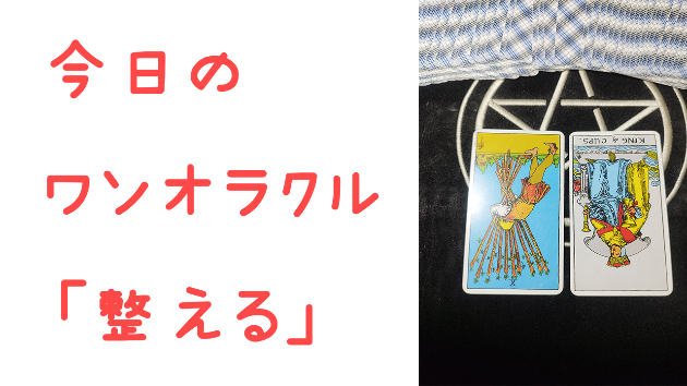 カバー画像
