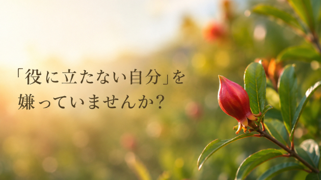 カバー画像
