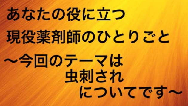 カバー画像