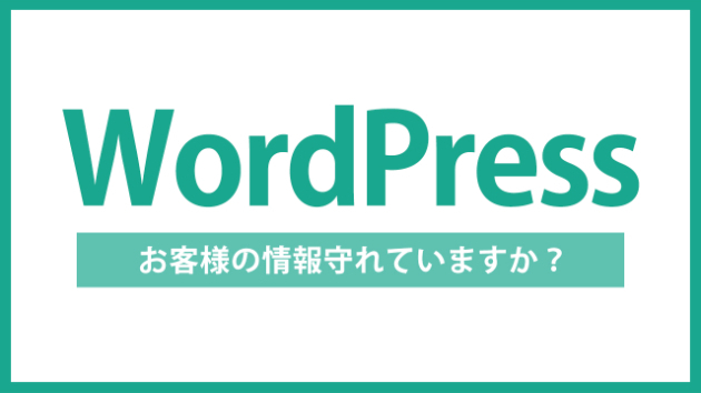 カバー画像