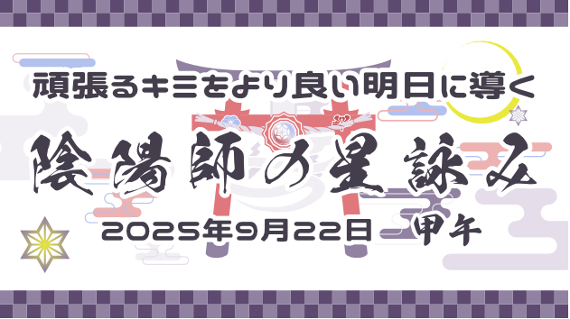 カバー画像