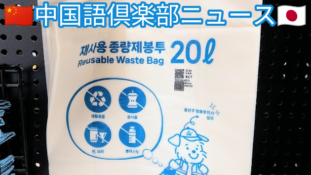 カバー画像