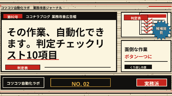 カバー画像