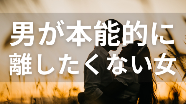 カバー画像