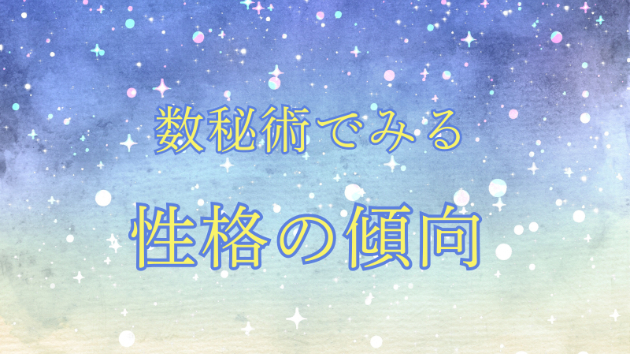 カバー画像