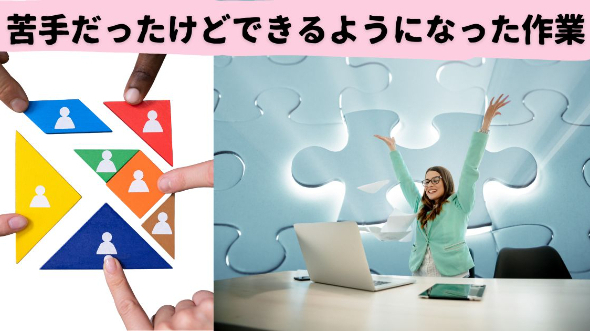 カバー画像