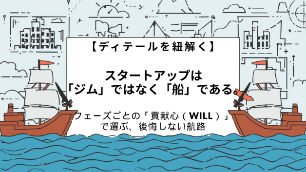 カバー画像