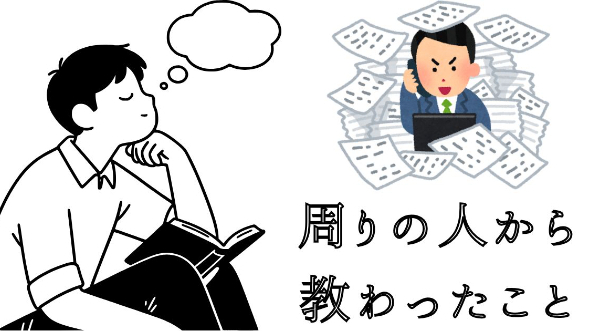 カバー画像