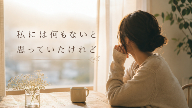 カバー画像