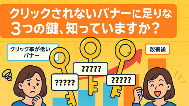 カバー画像