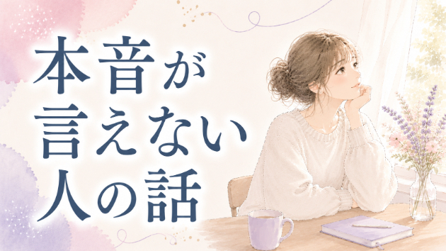 カバー画像