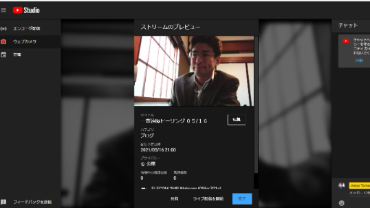 障害者雇用を促進させる話を５０人の前で話します！一斉遠隔ヒーリングのお知らせ☆ ０５/１６