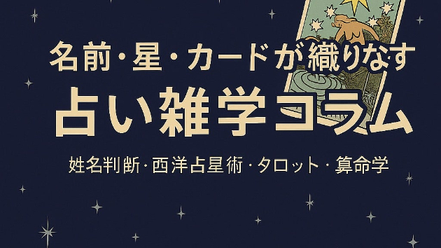 カバー画像