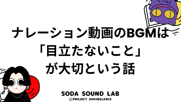 カバー画像