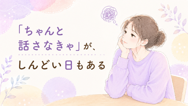 カバー画像