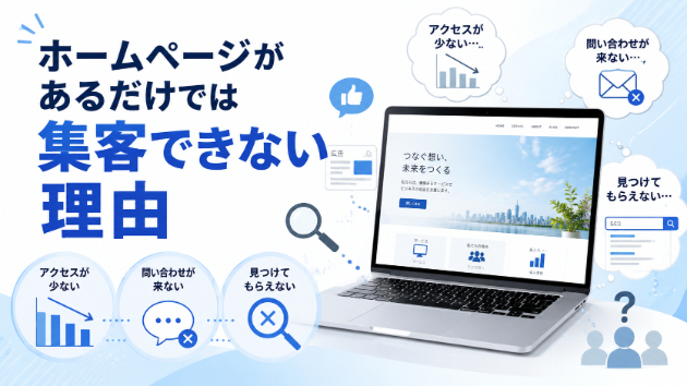 カバー画像
