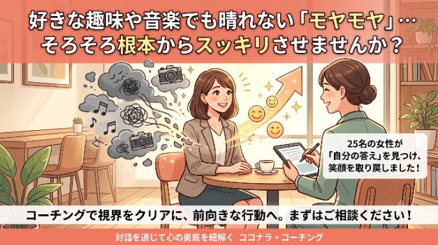 カバー画像