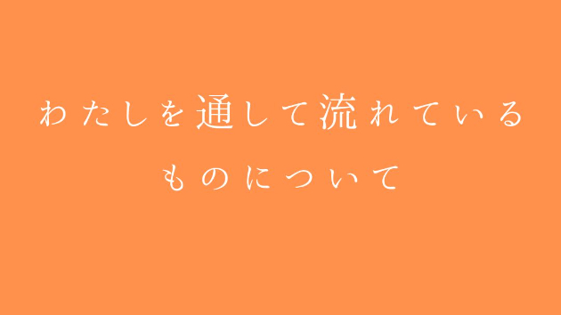 カバー画像