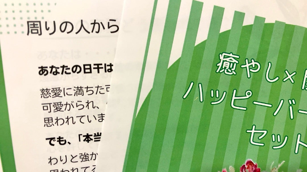 カバー画像