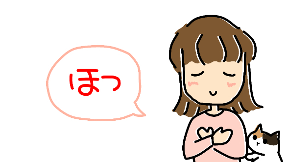 カバー画像