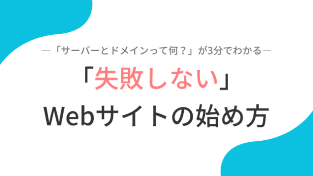 カバー画像