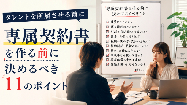 カバー画像