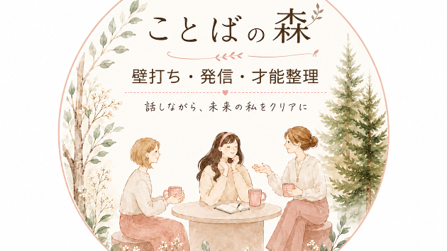 カバー画像
