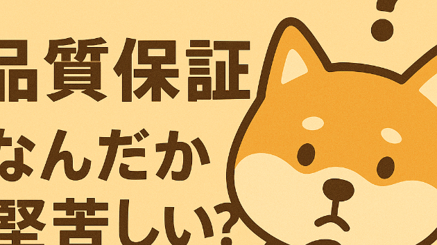 カバー画像