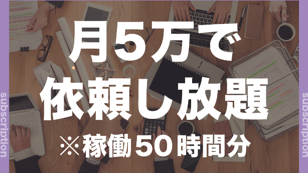 カバー画像