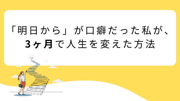 カバー画像