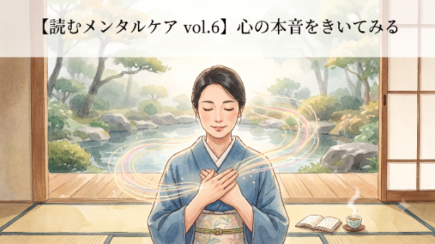 カバー画像
