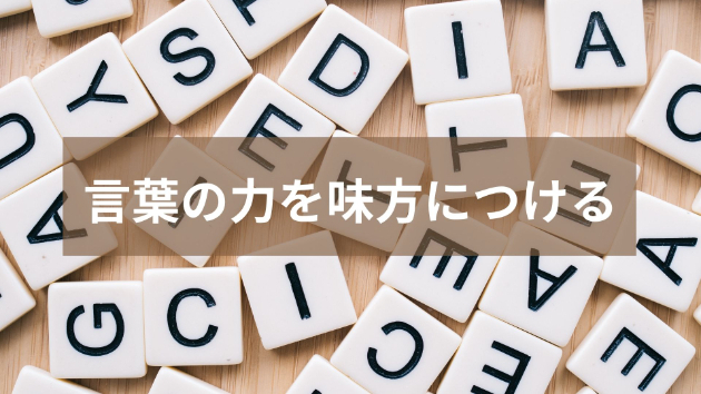 カバー画像