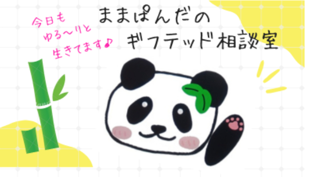 カバー画像