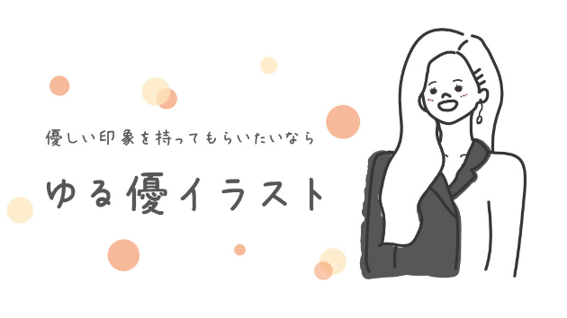 カバー画像