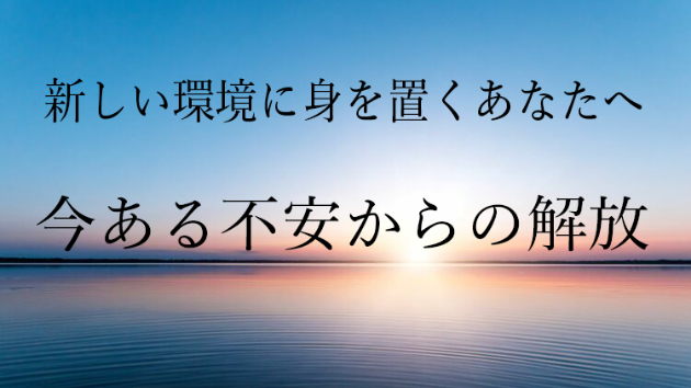 カバー画像