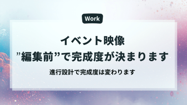 カバー画像