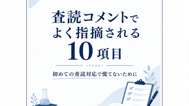 カバー画像