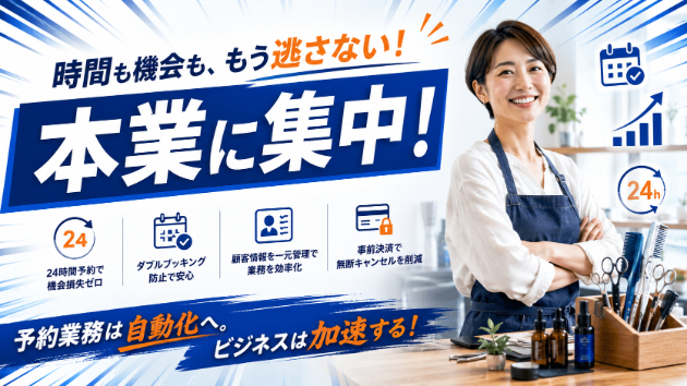 カバー画像