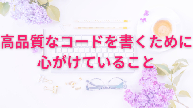 カバー画像