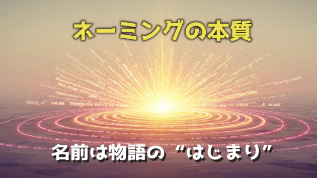 カバー画像