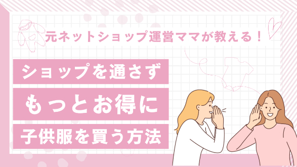 カバー画像