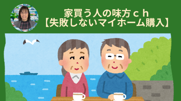 カバー画像