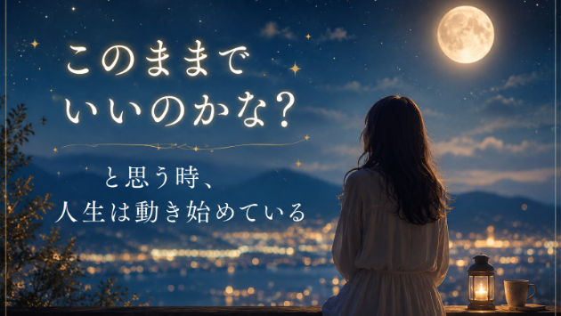 カバー画像